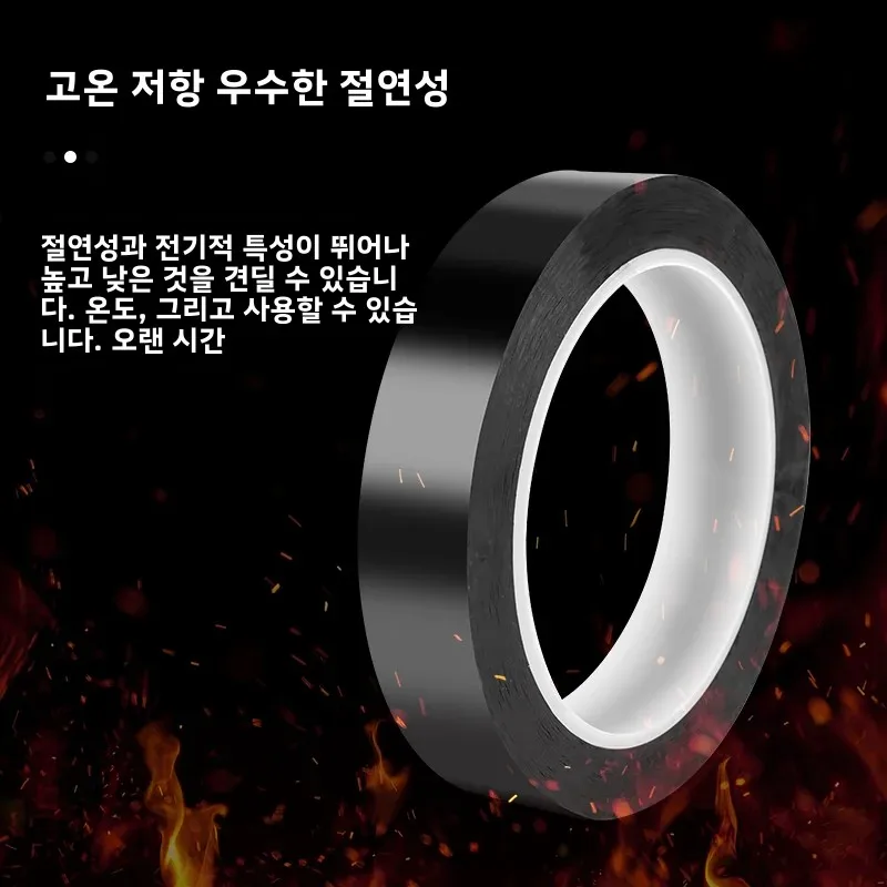 LUXIANZI 전기 절연 테이프, 전화 노트북 배터리 회로 기판 화면 수리 도구, 고온 테이프, 66M/롤