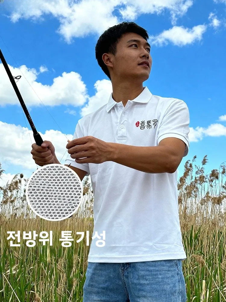 Ximalay 통기성 빠른 건조 방수 낚시 의류 남성과 여성을 위한 짧은 소매 폴로 셔츠 모든 계절 야외 활동