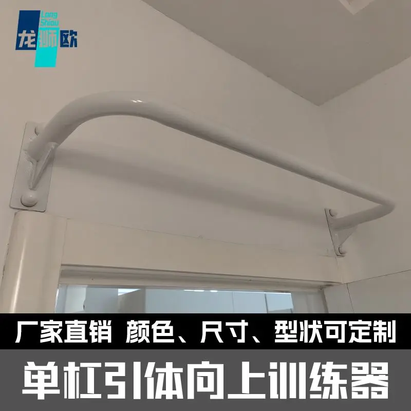 80cm Horizontal Bar Indoor Door Punching and Fixing Outdoor Wall Wall Hanging Upper Household Stretching Pull-up Movement