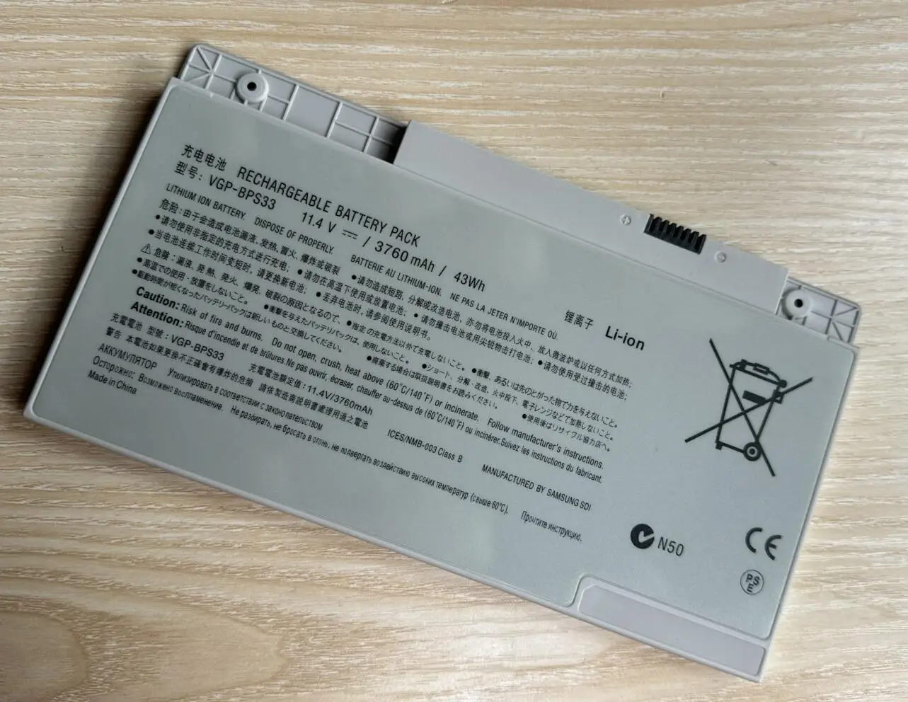 Touchscreen, VGP-BPS33, VAIO, SVT-14, SVT-15, T14, T15, BPS33, 11.4V, 43WH, Novo