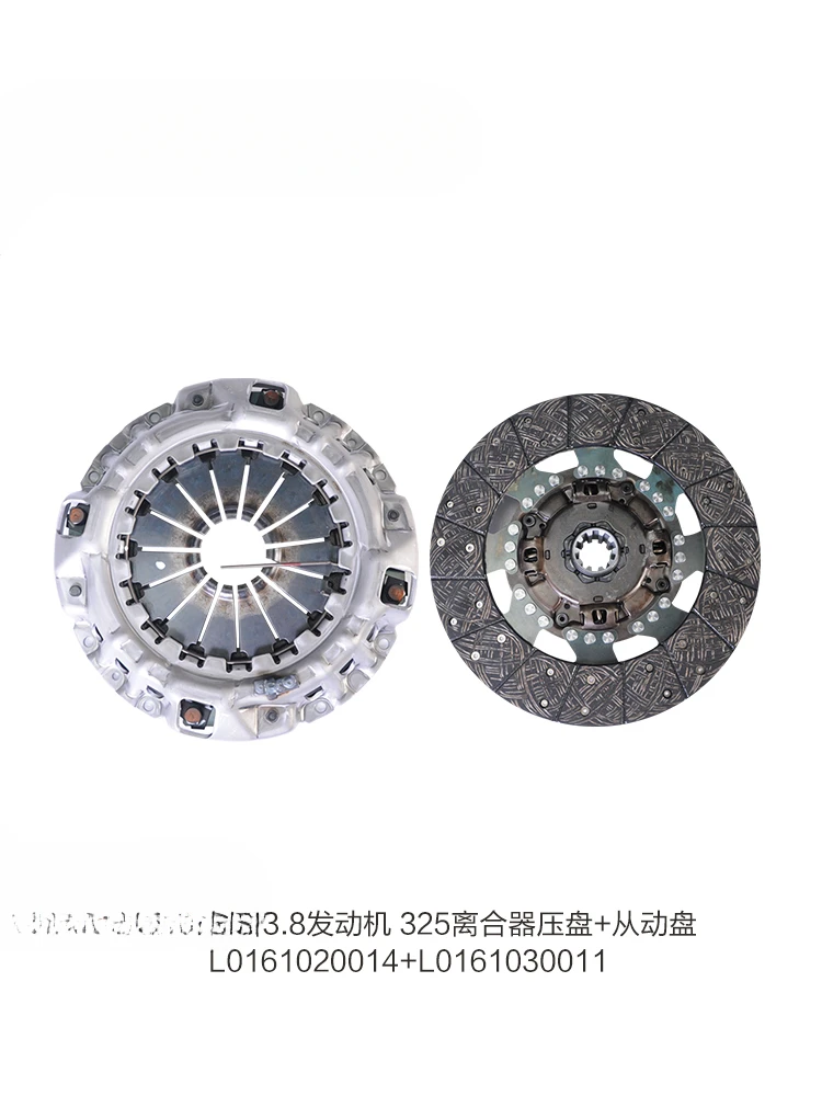 *Automobile 325 clutch pressure plate L0161020014A0 driven plate L0161030011A0