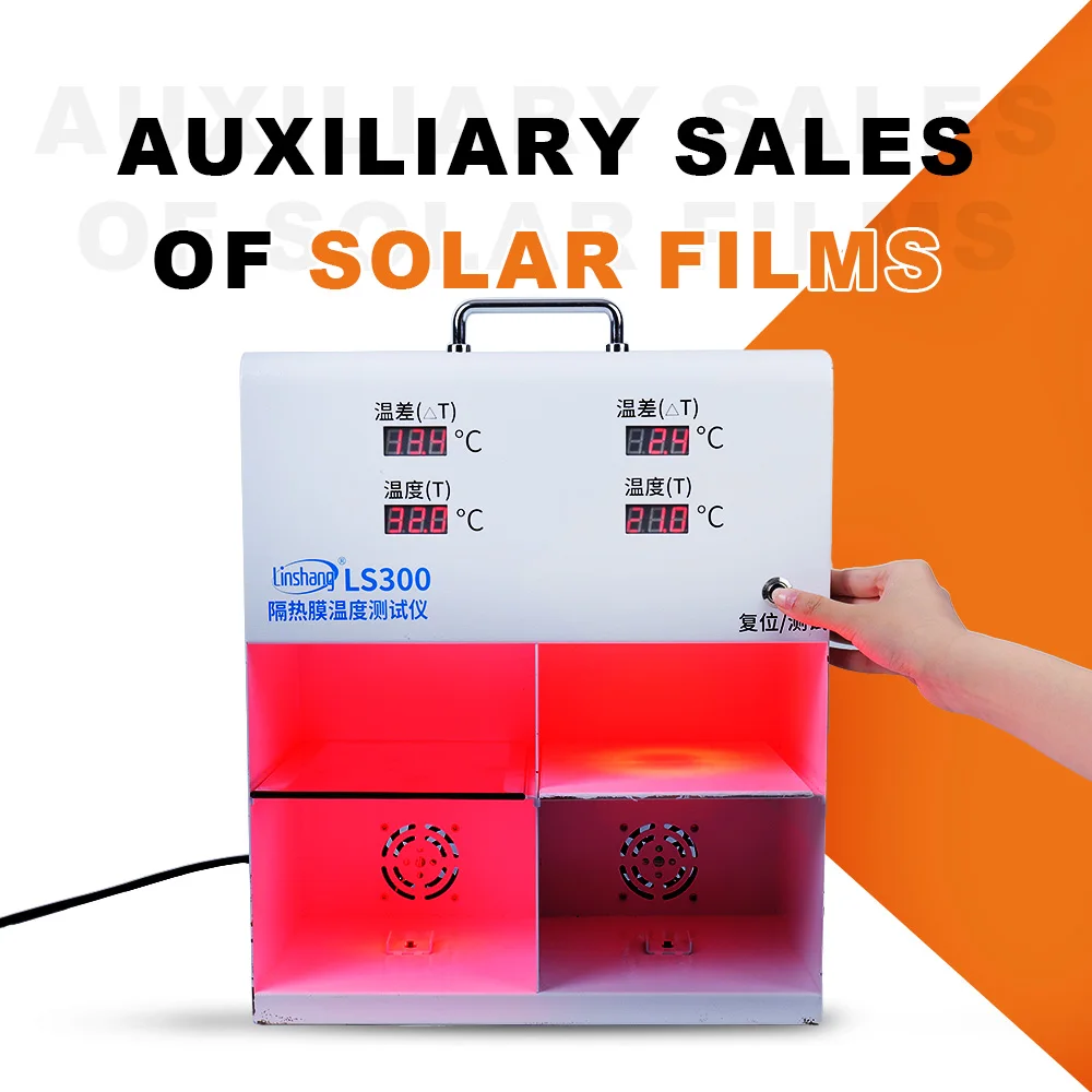 Solar Film Tester Car Window Demonstration LS300 Measure Temperature Stick-film Glass Heat Insulation Simple Operation Hot Sale