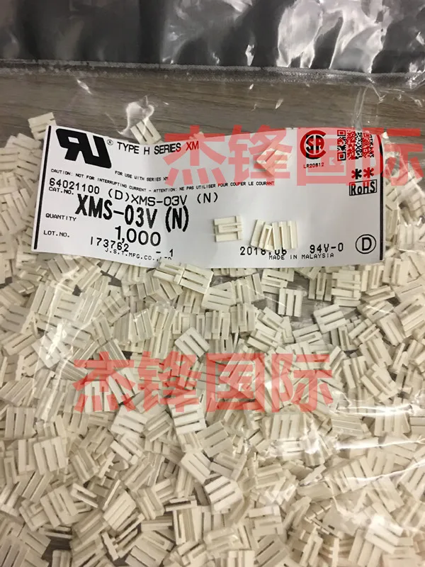 

100pcs/lot XMS-03V 2.5MM legs width 3Pin 100% New