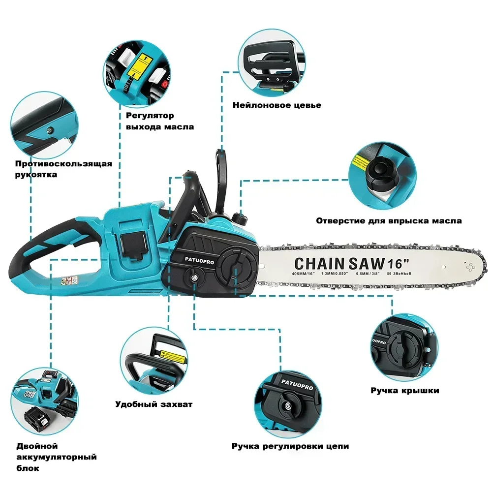 16Inch Brushless Cordless Electric Chainsaw Rechargeable Woodworking Tools For Orchard Branch Handheld Cutter For Makita Battery 3
