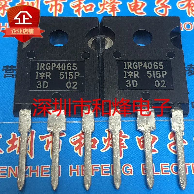 

Бесплатная доставка, IRGP4065 TO-247 300V 70A, 10 шт.