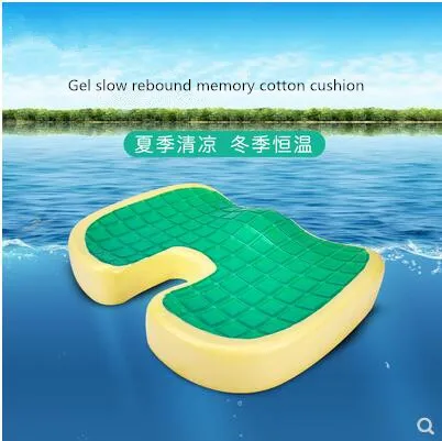 Anti Hemorrhoid Massage Chair Seat Cushion Hip Push Up Yoga Orthopedic Comfort Foam Tailbone Pillow Car Office Seat Cushion 