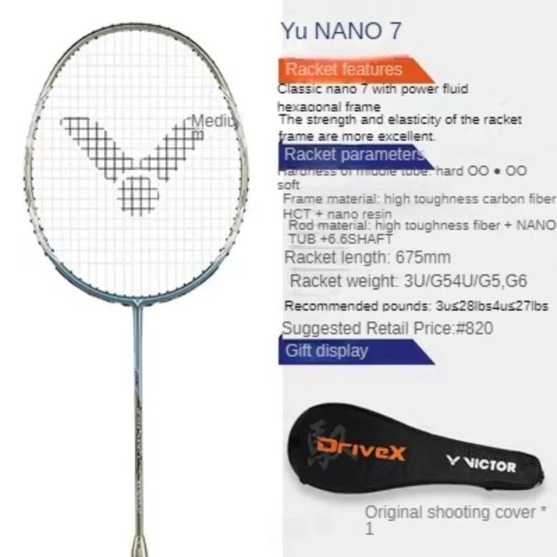 VICTORバドミントンラケット DriveX KT I | バドミントンラケット | 製品情報 | バドミントン