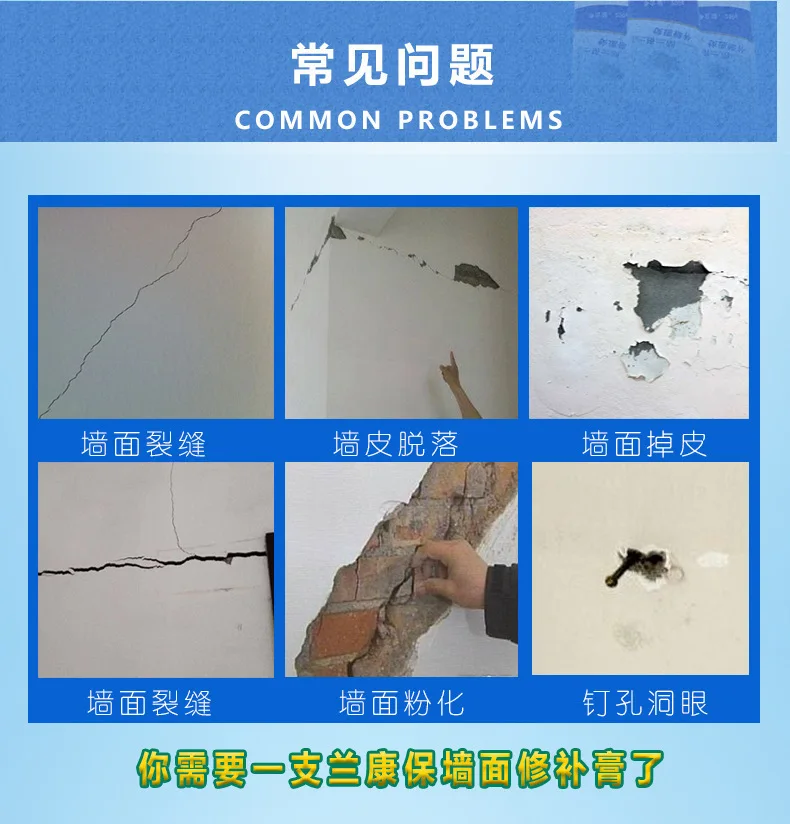 Description Picture 5 of item250g Waterproof White Latex Paint Wall Repair Cream Patching Wall Repair Tools Wall Viscous Repair Paste Strong For Home C7M8