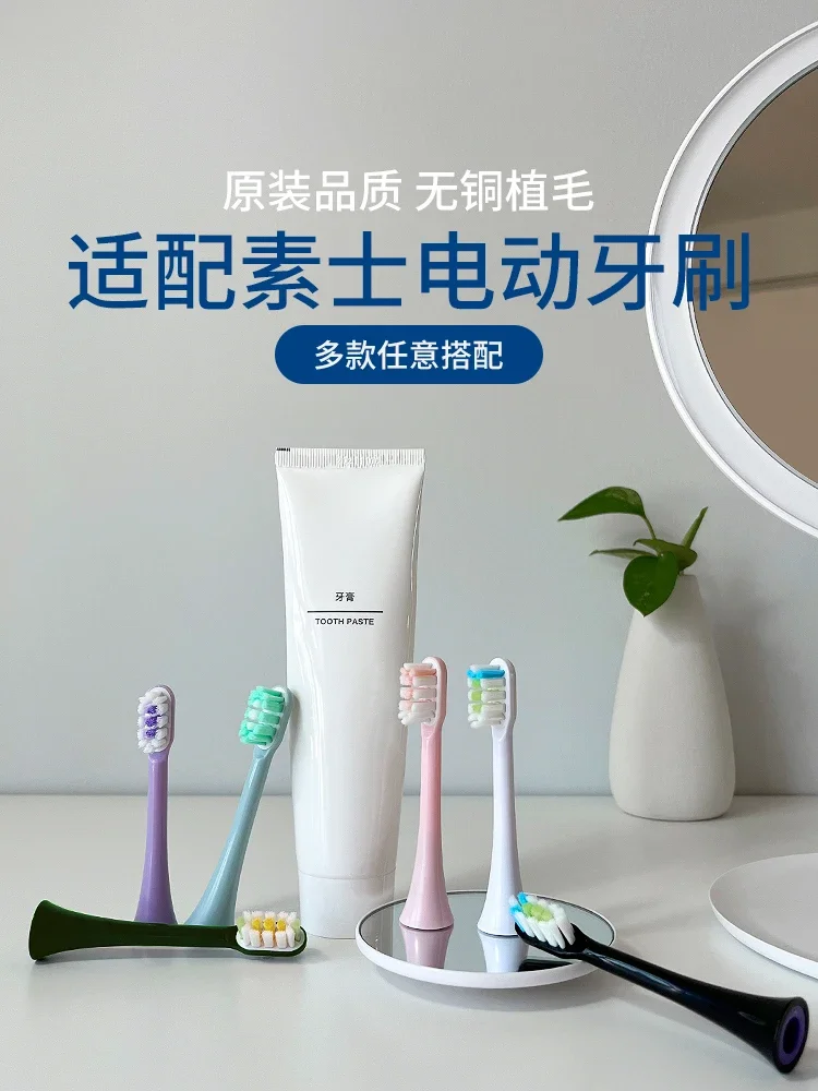 SOOCAS 교체 칫솔 헤드, 소닉 전동 칫솔, 부드러운 강모 노즐, X3, X3U, X5