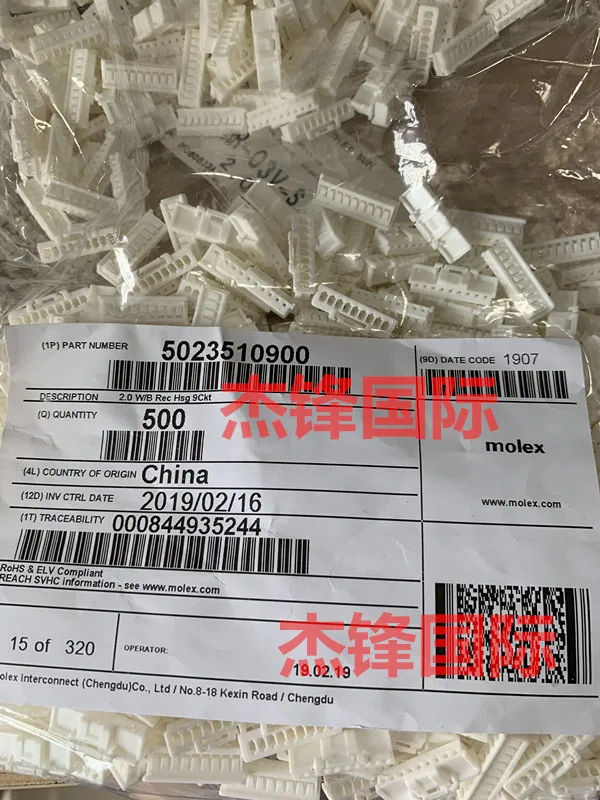 

500 шт./лот 5023510900 502351-0900 9PIN 100% новый