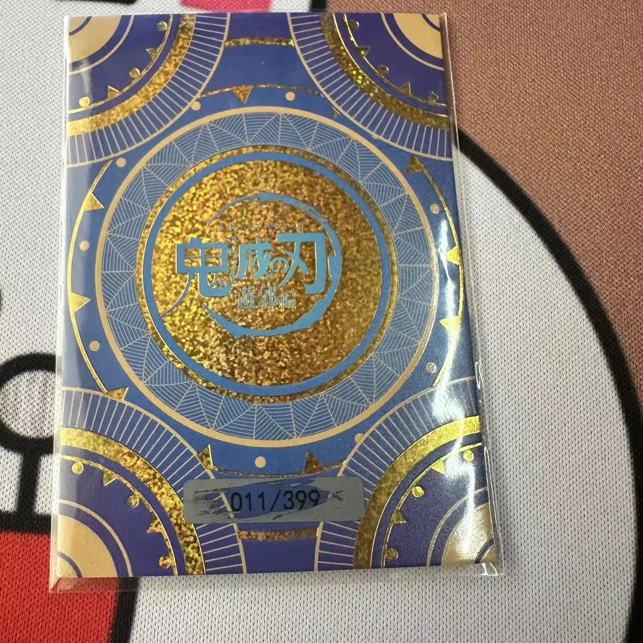 Anime Demon Slayer Nezuko Kochou Shinobu Tomioka Giyuu Inosuke Uzui Tengen Sp Out-Of-Print Collectible Card Toys Birthday Gifts