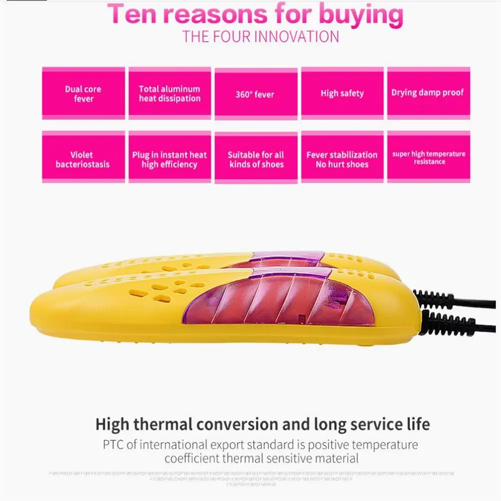 Рисунок 3 - 1 пара, сушилка для обуви