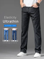 Men's Thin Jeans Summer New Straight Classic Elastic Baggy Denim Pants Fashion Loose Business Casual Trousers Male