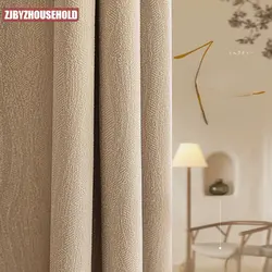 Japanese Cotton Linen Curtains for Living Room Bedroom New Shuffle French Thickening Blackout Senior Sense of Milk Tea Color
