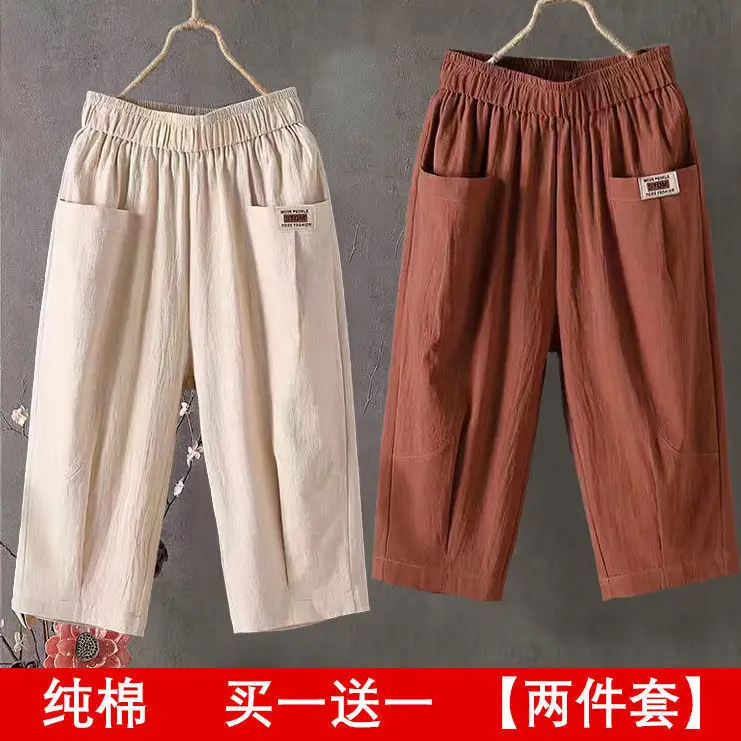 Apricot + brown [two-piece pack]