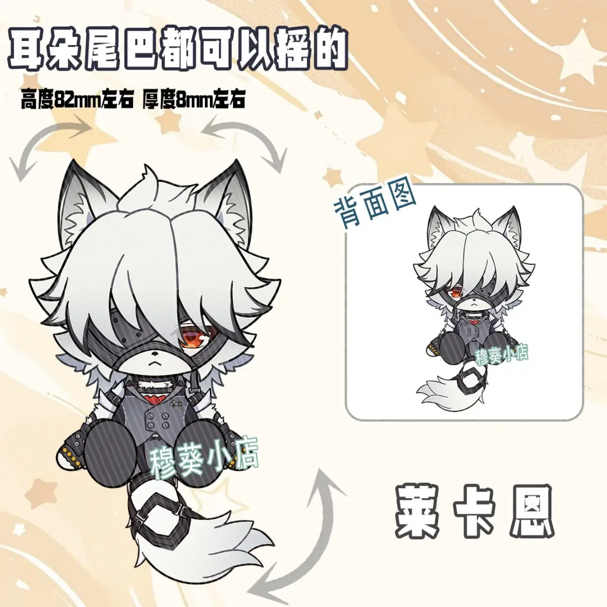 Anime Zenless Zone Zero Vivian Hoshimi Miyabi Asaba Harumasa Von