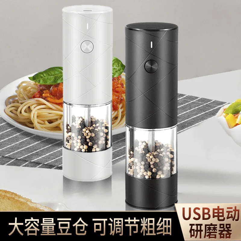 Wireless Bean Grinder Coffee Bean Pepper Grinder Coffee Machine Electric Household Hand Multifunctional