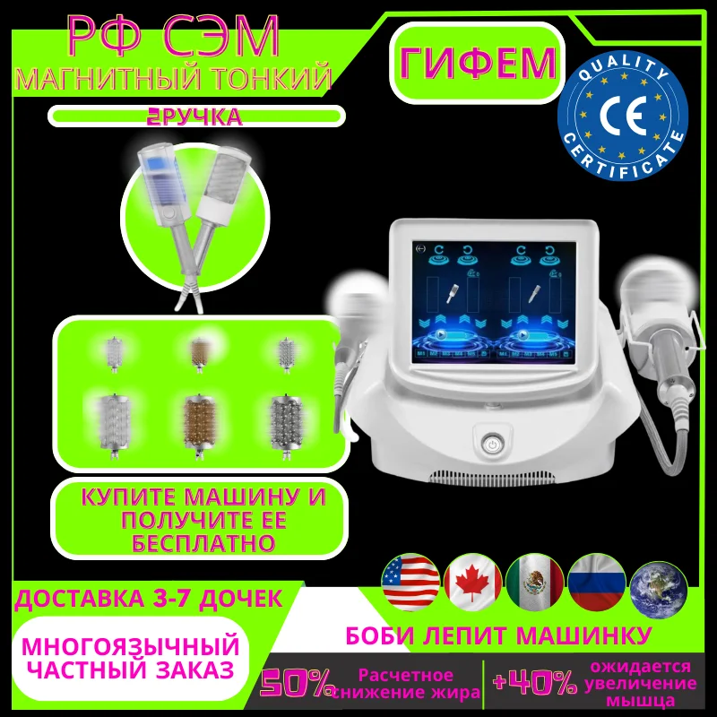 Portable Salon Slimming Equipment: Inner Ball Roller Massage Machine, Non-invasive Micro Vibration, Reshaping, Fat Reduction