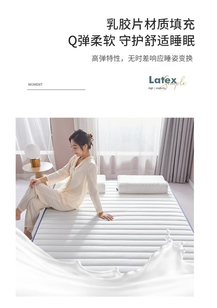 Description Picture 6 of itemKnitted cotton memory latex mattress dormitory thickened non-slip mattress student padded tatami single double bed mats