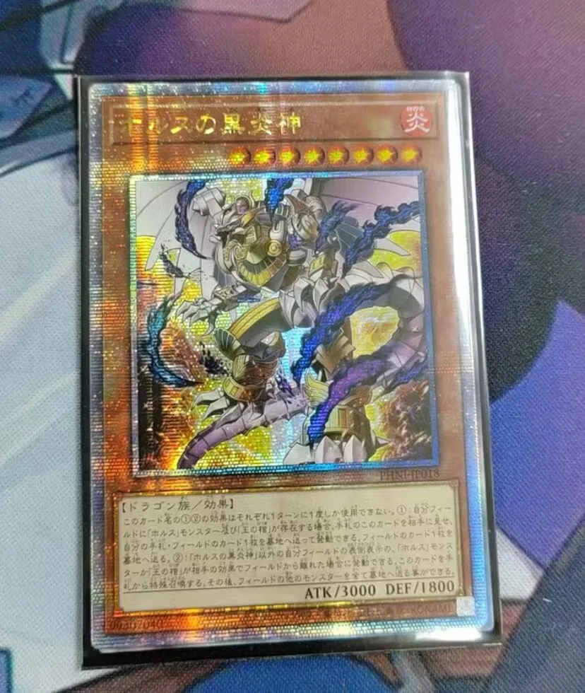 Horus The Black Flame Deity Quarter Century Secret Phni-Jp018 Phantom Nightmare