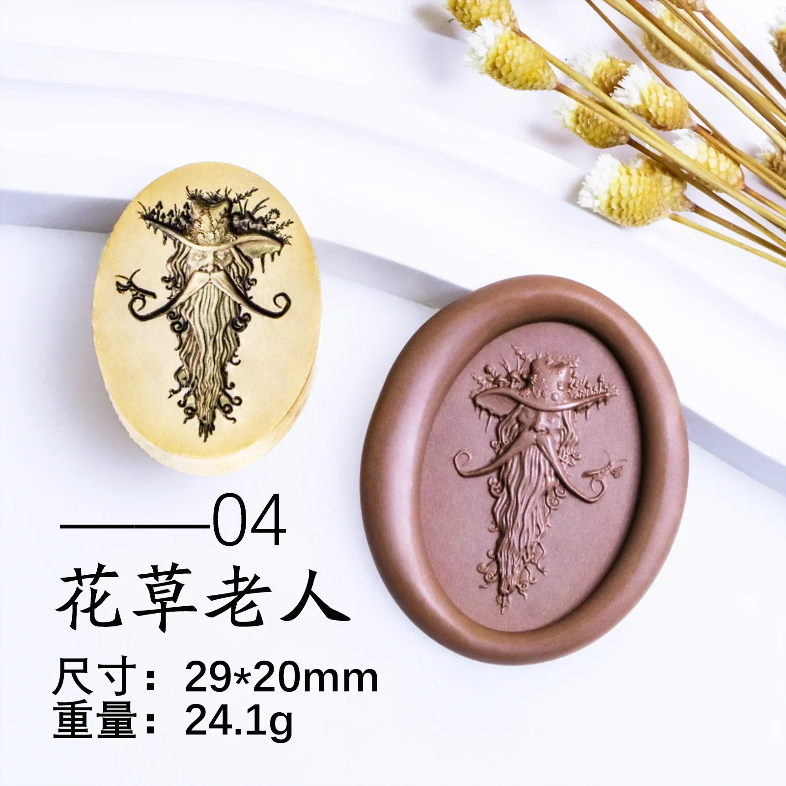 Stamp Seal Head Fire Seal Head Retro Art Series Special Relief Rose Dragon Three-Dimensional Laser Fine Carved Copper