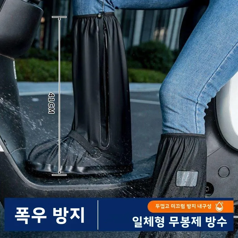 두꺼운 방수 미끄럼 방지 하이탑 신발 커버 남녀공용 레인부츠 신발 커버 비 오는 날용 워터 슈즈