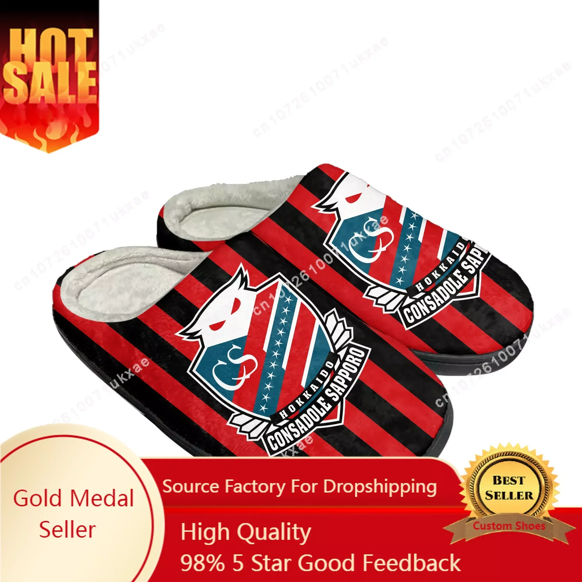 コンサドーレ Consadole Football Home Cotton Slippers Mens Womens Plush Bedroom Casual Keep Warm Shoe Thermal Indoor Slipper Customized