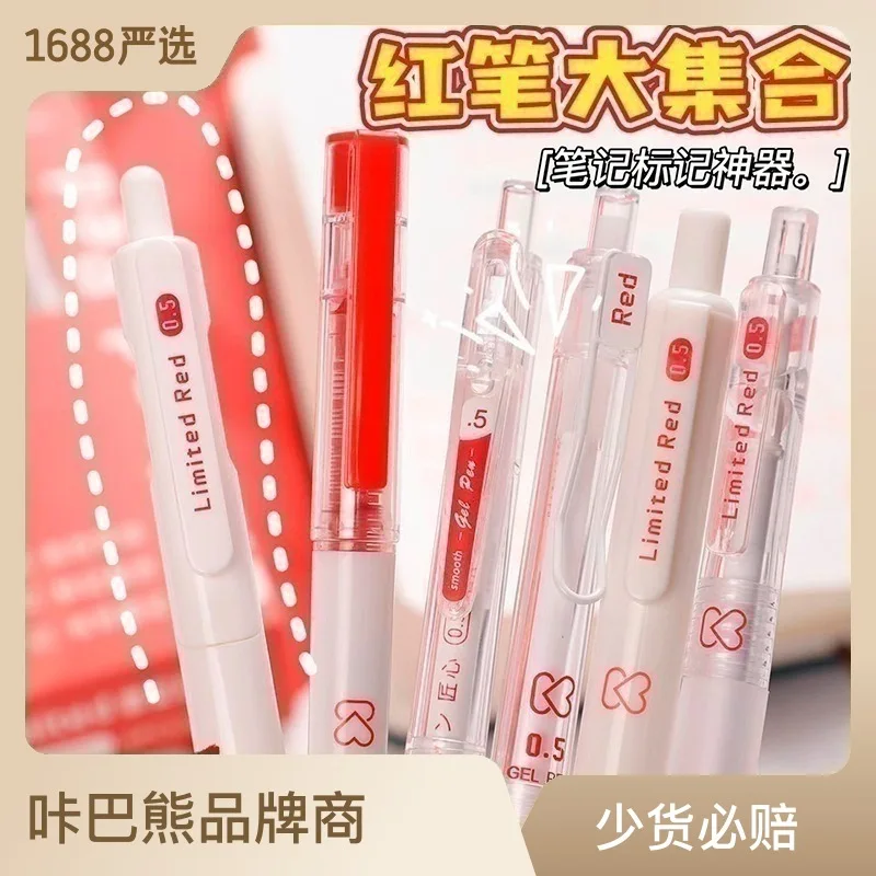 Red Pen Teacher Grading Ballpoint Pen Large Capacity Giant Can Write Red  Neutral Pen Ins Cold Wind Simple Teacher Learning - AliExpress