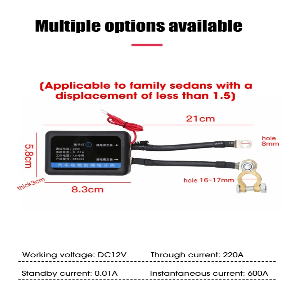 DC 12V Remote Battery Disconnect Switch 260A Kill Switch Automatic Power Off Prevent Battery Drain For Car Truck SUV battery switch