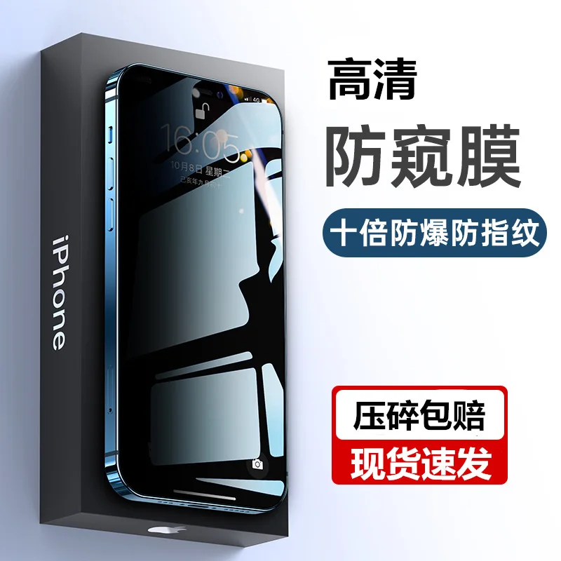 

Painted Atmosphere Luxury Shockproof Transparent Case For iPhone Anti peeping film Bumper Cases Cover Tempered film