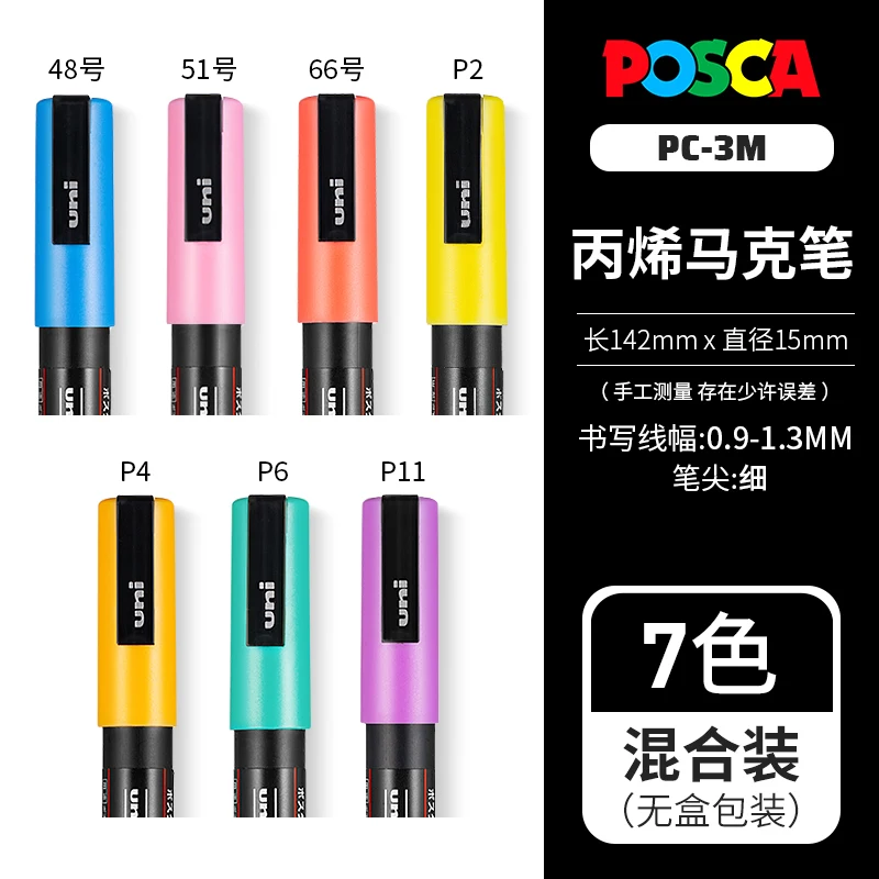 https://ae01.alicdn.com/kf/S3224f63c245e4be4b0cf49b65e368a70m/Uni-Posca-Paint-Marker-Pen-Set-of-7-Natural-Pastel-Colors-PC-3M-7C-0-9.jpg