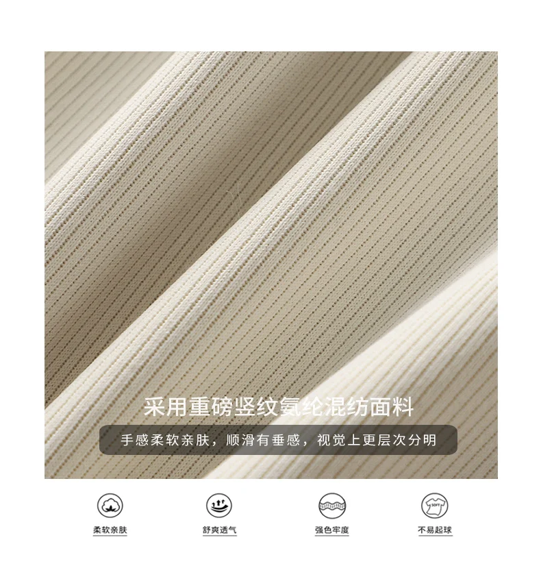 American Vertical Patterned Sanitary Men's Autumn Air Cotton HigH Street SportS With Patchwork Drape Pants And Leggings For