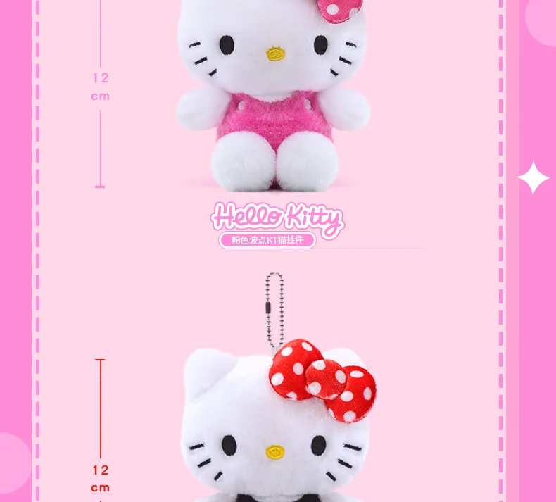 Echter Sanrio Hello Kitty süßer Mädchen-Schlüsselanhänger, Auto, Schultasche, Anhänger, Kinder, Plüschtiere, Schlüsselanhänger, Plüschtier, Geburtstag, Erntedankfest, Geschenk – Detail 4