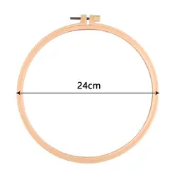 Premium Embroidery Hoop for DIY Handmade Crafts and Sewing Projects (24cm)