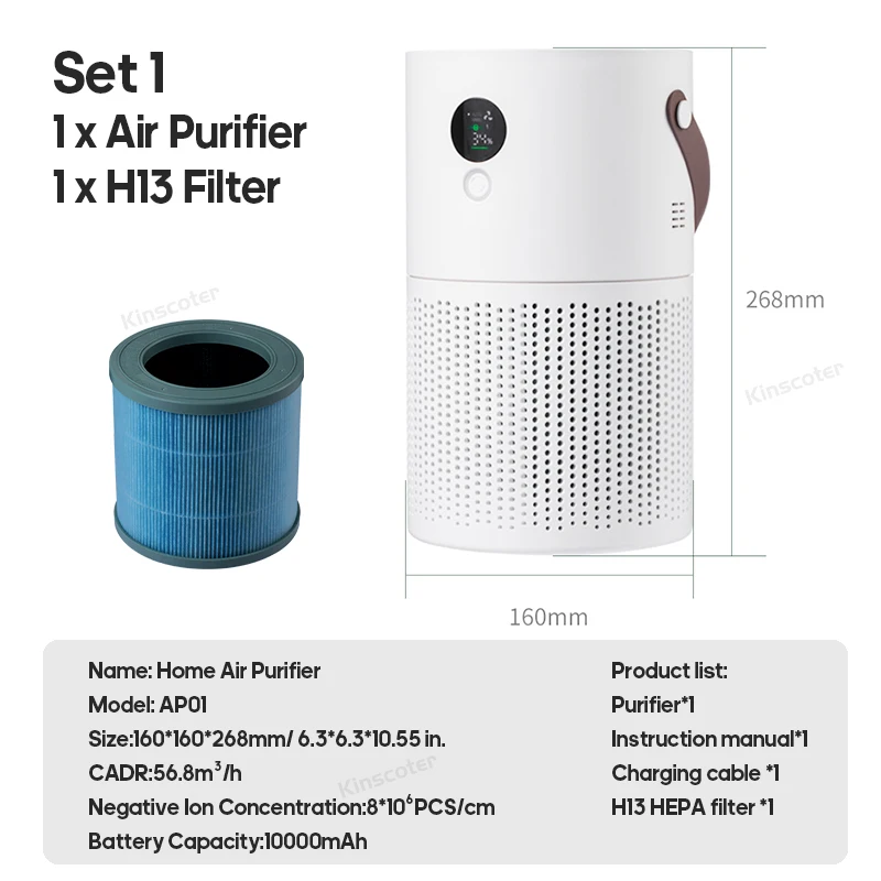 منقي هواء HEPA منزلي منقي هواء محمول لاسلكي امتصاص...
