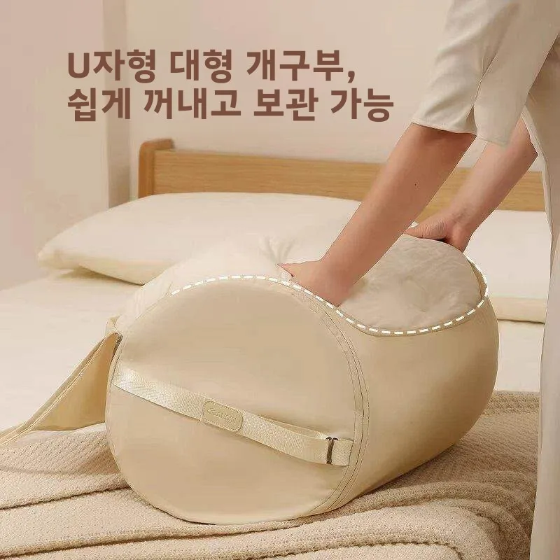 대용량 원형 튜브 이불 보관 가방 방수 코튼 다운 실크 이불 포장 가방 방진 옥..