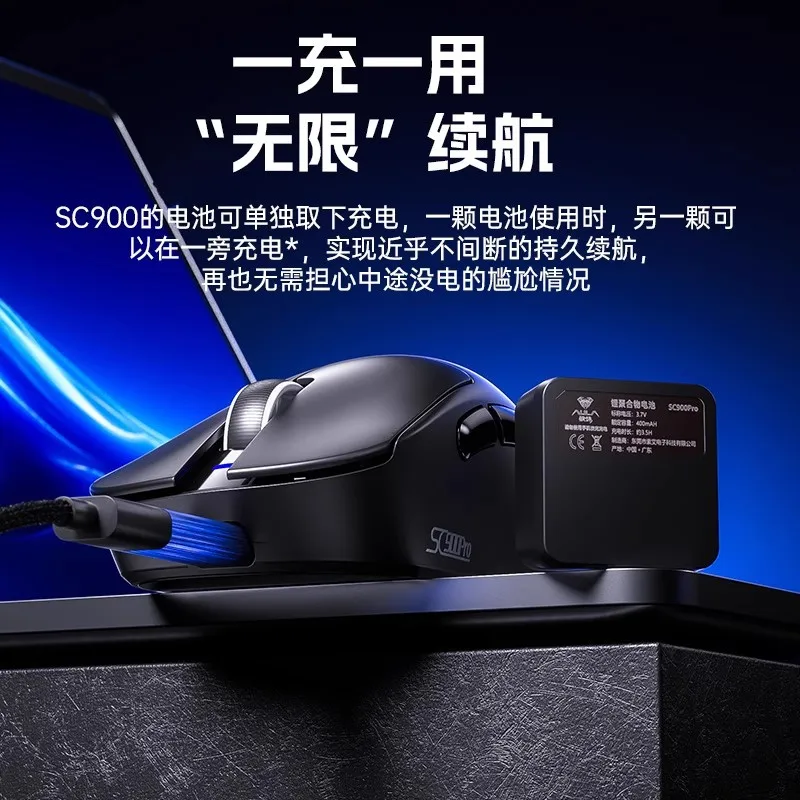 SC900 경량 8K 마우스 유선 무선 블루투스 3395 게임용 사무실 데스크탑 노트북
