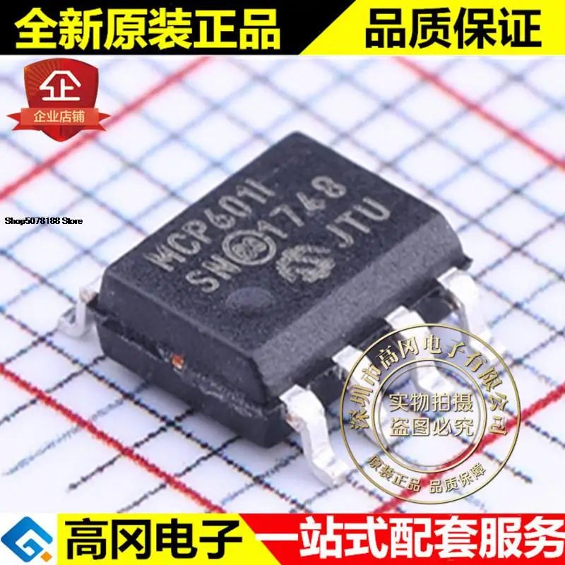 

5 шт. MCP601T-I/SN SOIC-8 MCP601I микрочип