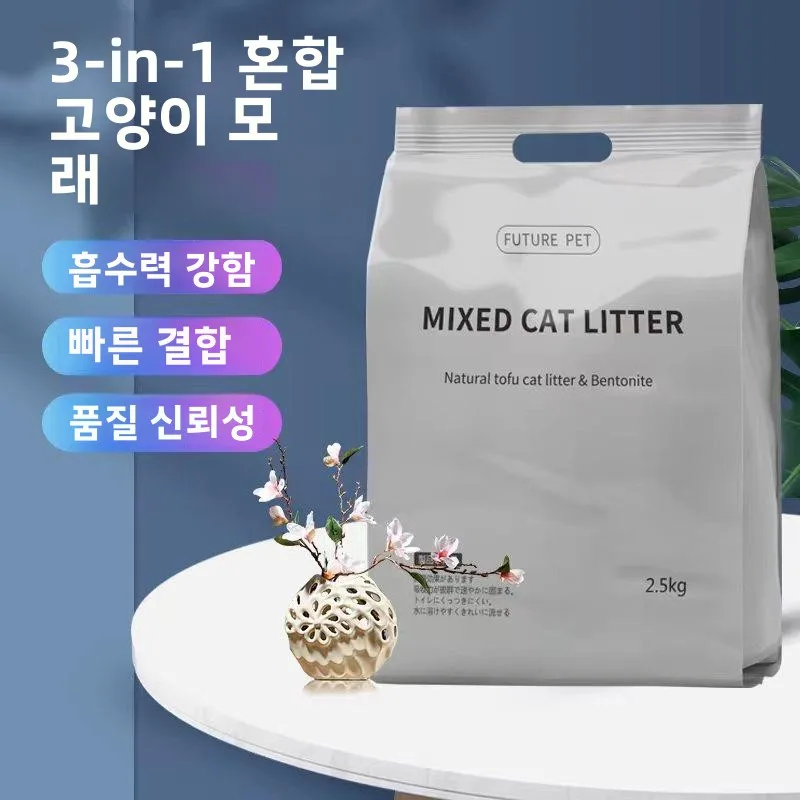 혼합 두부 옥수수 벤토나이트 고양이 모래 각 봉지 1파운드 전체 박스 풀카 야외 캠핑 여행 용품 캠핑 가구 야외 의자 스툴