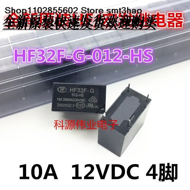 

10A HF32F-G-012-HS 12VDC 4PIN OJE-SS-112HM