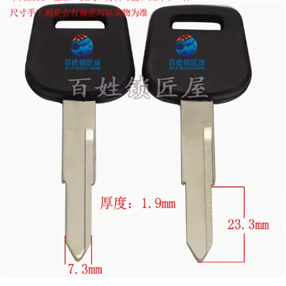 

2pcs C210 key