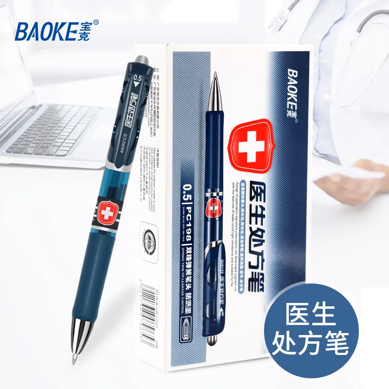 12PCS/BOX bullet-tipped neutral pen 0.7MM large capacity school hospital office special signature pen quality writing stationery