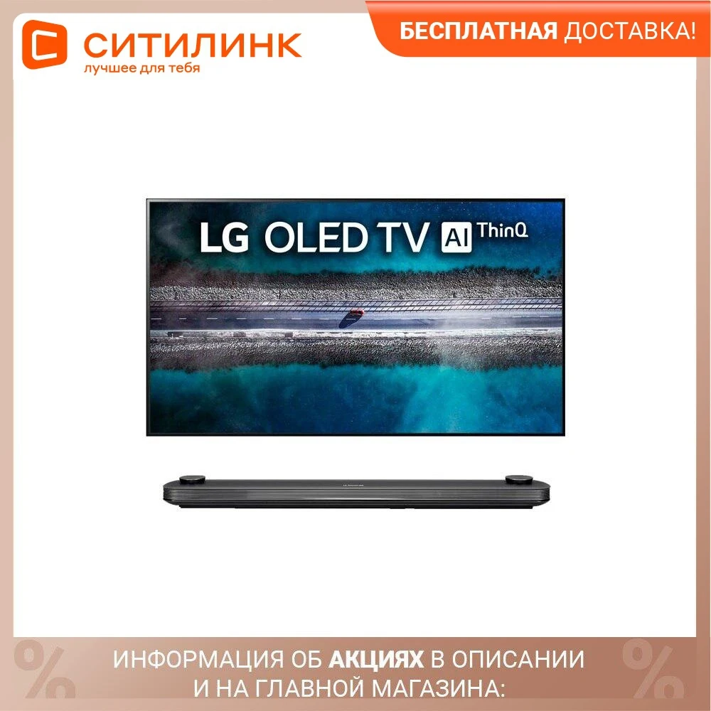 LG televisor OLED65W9PLA Ultra HD 4K SmartTV 5055InchTv dvb dvb t dvb