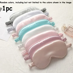 Silky Soft Sleep Set - Plush Eye Mask for Ultimate Comfort (Random color 1pc)