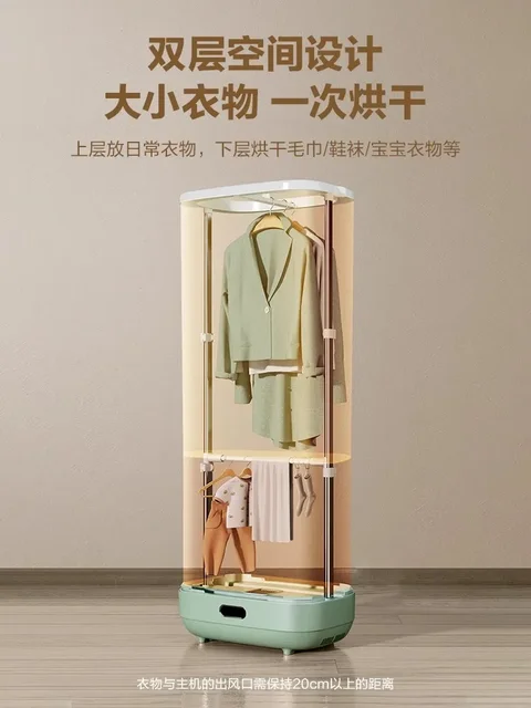 220V Foldable Clothes Dryer with Sterilization Function Portable and Space-saving for Home Use and Dormitory 3
