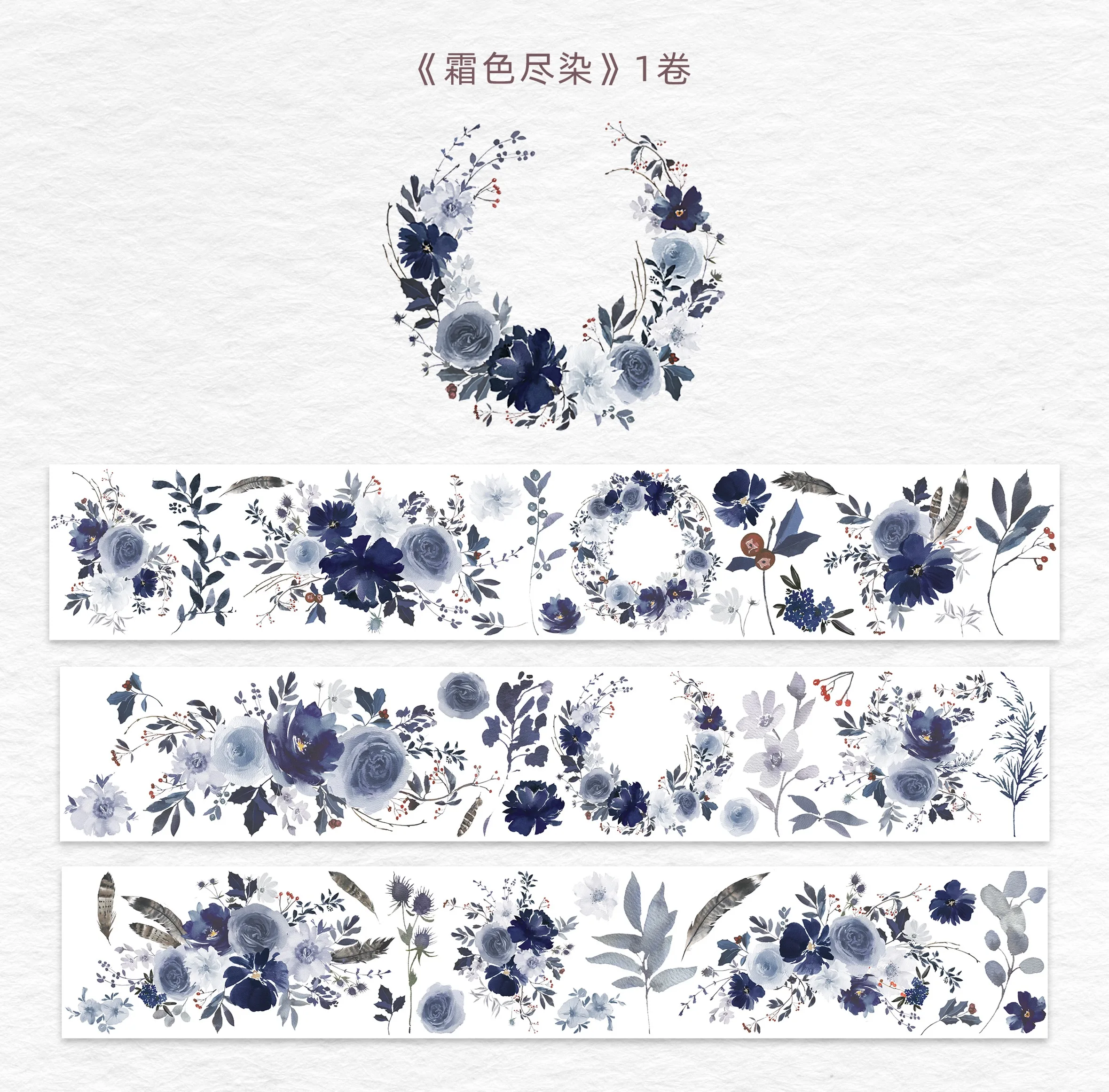 Washi Tape Shop Pre-Cut Rosé Script PET Tape - Blush Floral