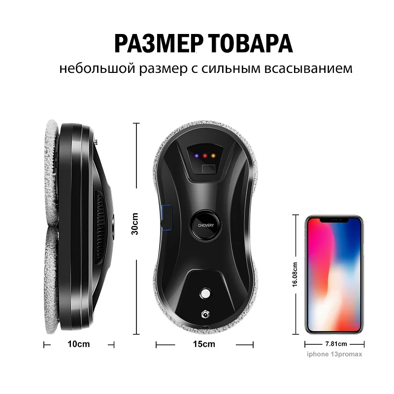 Vacuum cleaner new windows cleaning robot window washer electric glass limpiacristales remote control for home 5