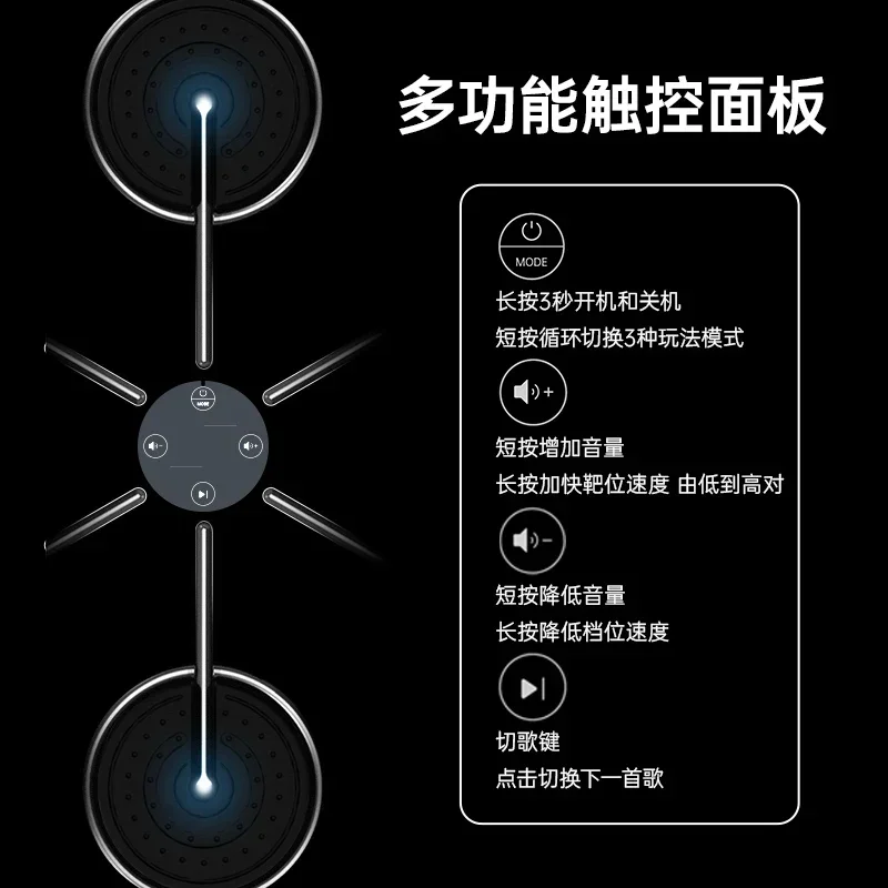 smart music boxing machine home boxing wall target children's training fitness equipment L2