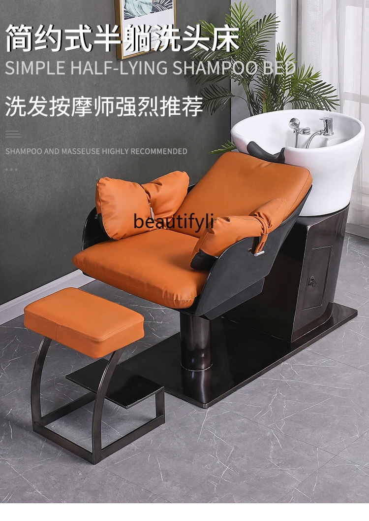 Рисунок 2 - Парикмахерская кровать для мытья