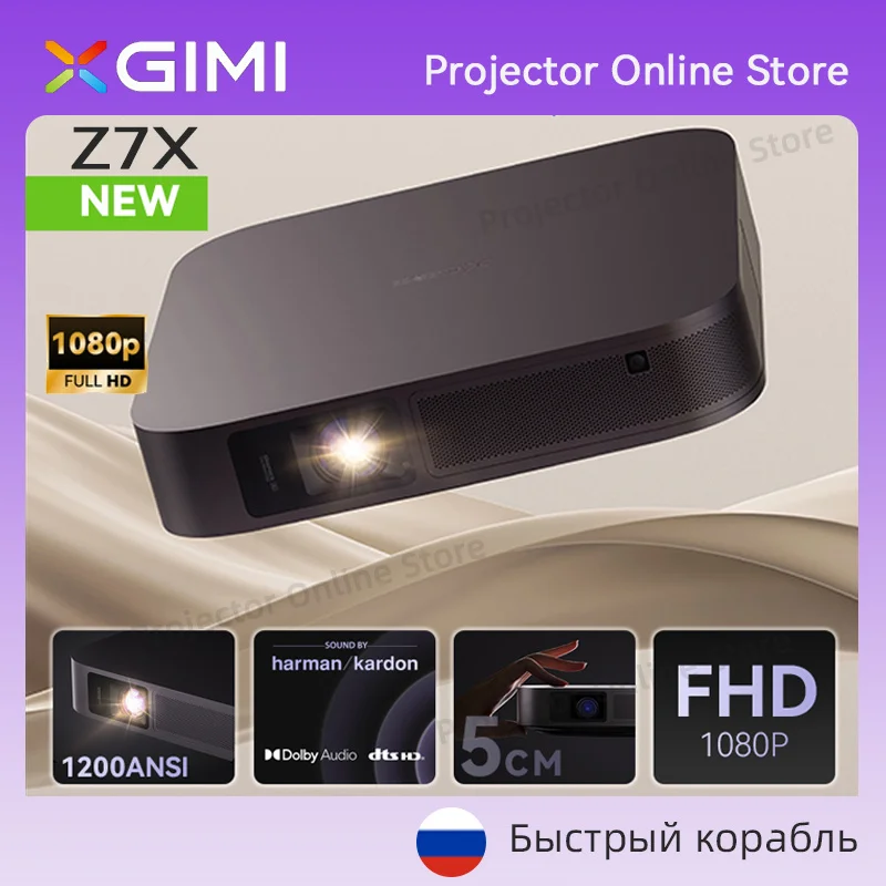 NEWXGIMIProjectorZ7XFHD1080PDLPHomeTheaterPortableProjector